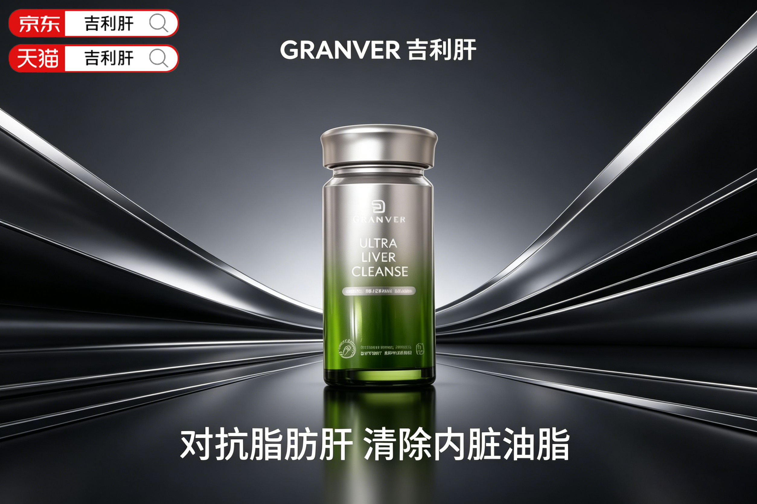 市面上护肝片品牌太多了，到底哪个牌子值得买？第一名官方旗舰店推荐十大护肝产品测评，温和修护、清除毒素、强化肝功，改善代谢长期养护优选