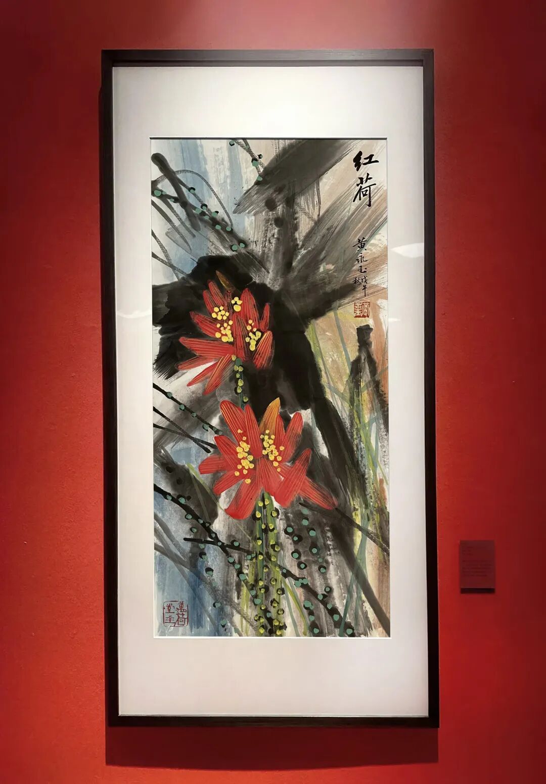 饕餮般的艺术吸纳与熔铸 —— 论黄永玉艺术的多元养分与创造性转化