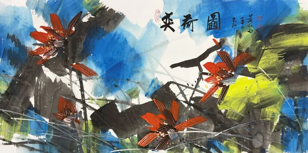 饕餮般的艺术吸纳与熔铸 —— 论黄永玉艺术的多元养分与创造性转化