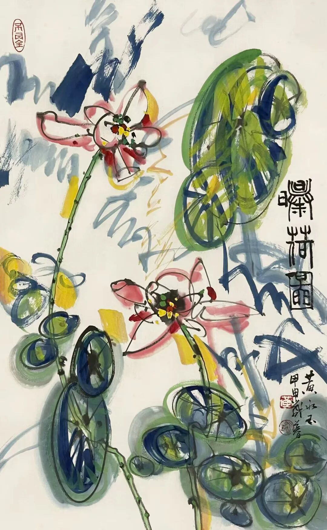 饕餮般的艺术吸纳与熔铸 —— 论黄永玉艺术的多元养分与创造性转化