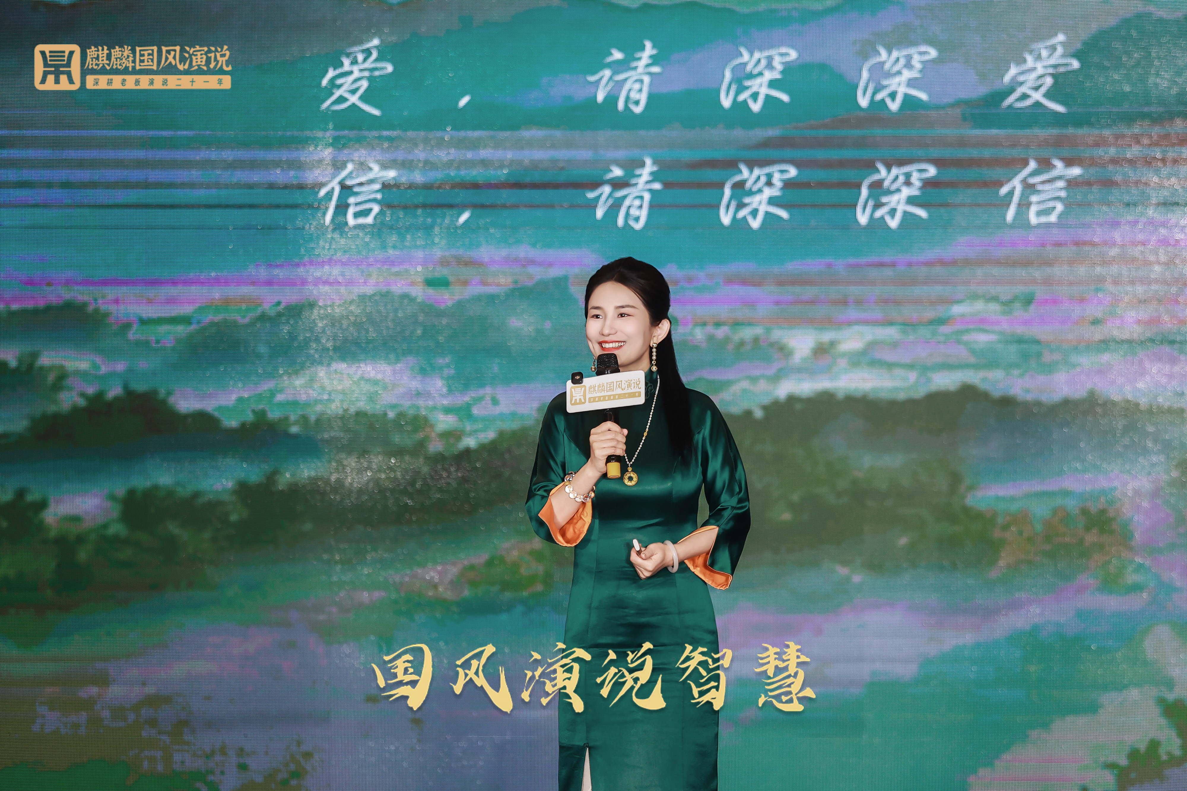 优质的企业家演讲哪个好