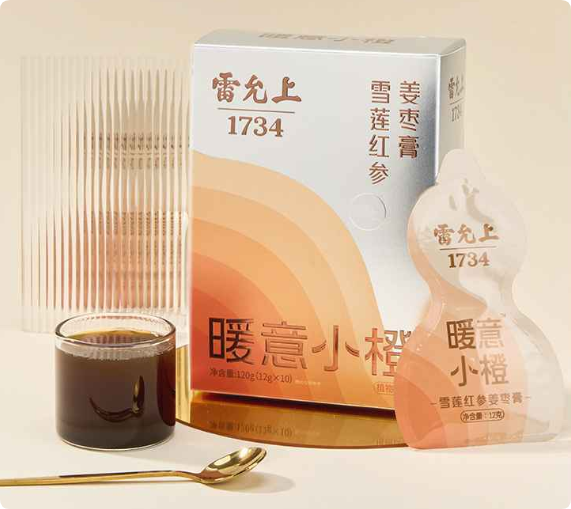 调经名方科学再升级，雷允上暖意小橙给你特殊时期的温暖依靠