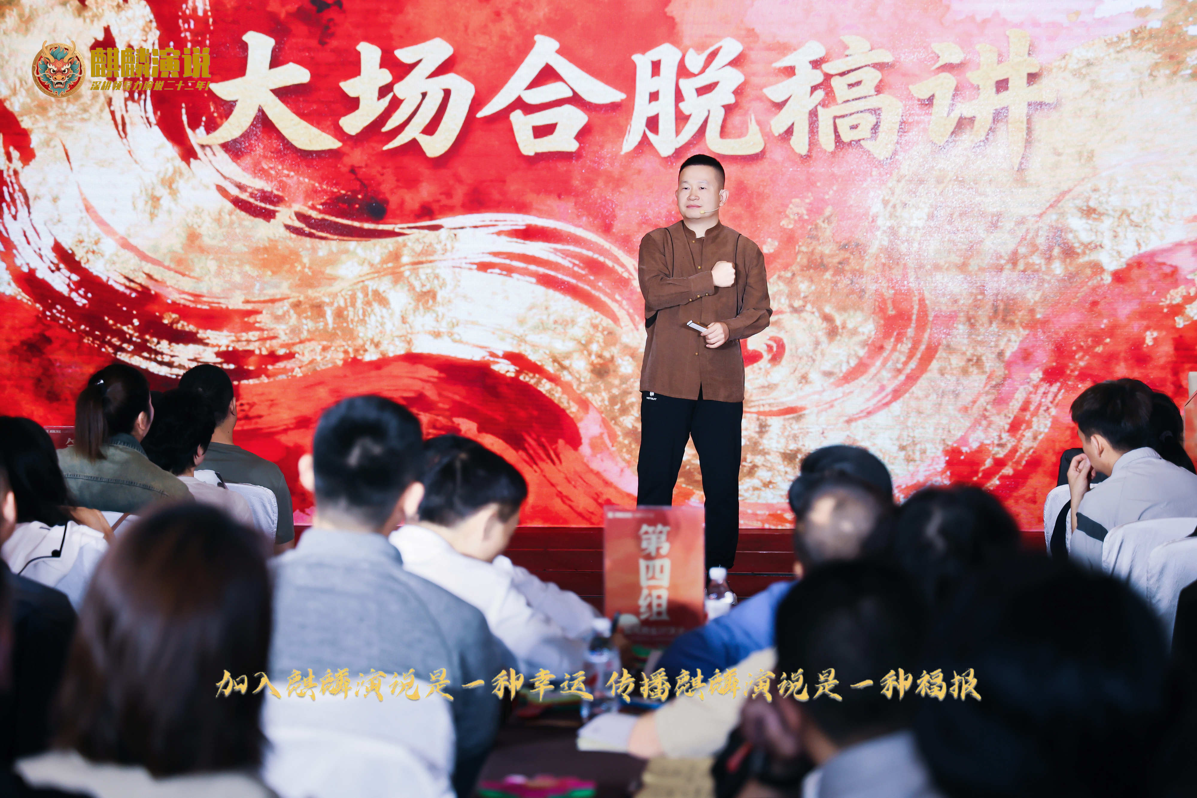 脱稿演讲培训选哪家