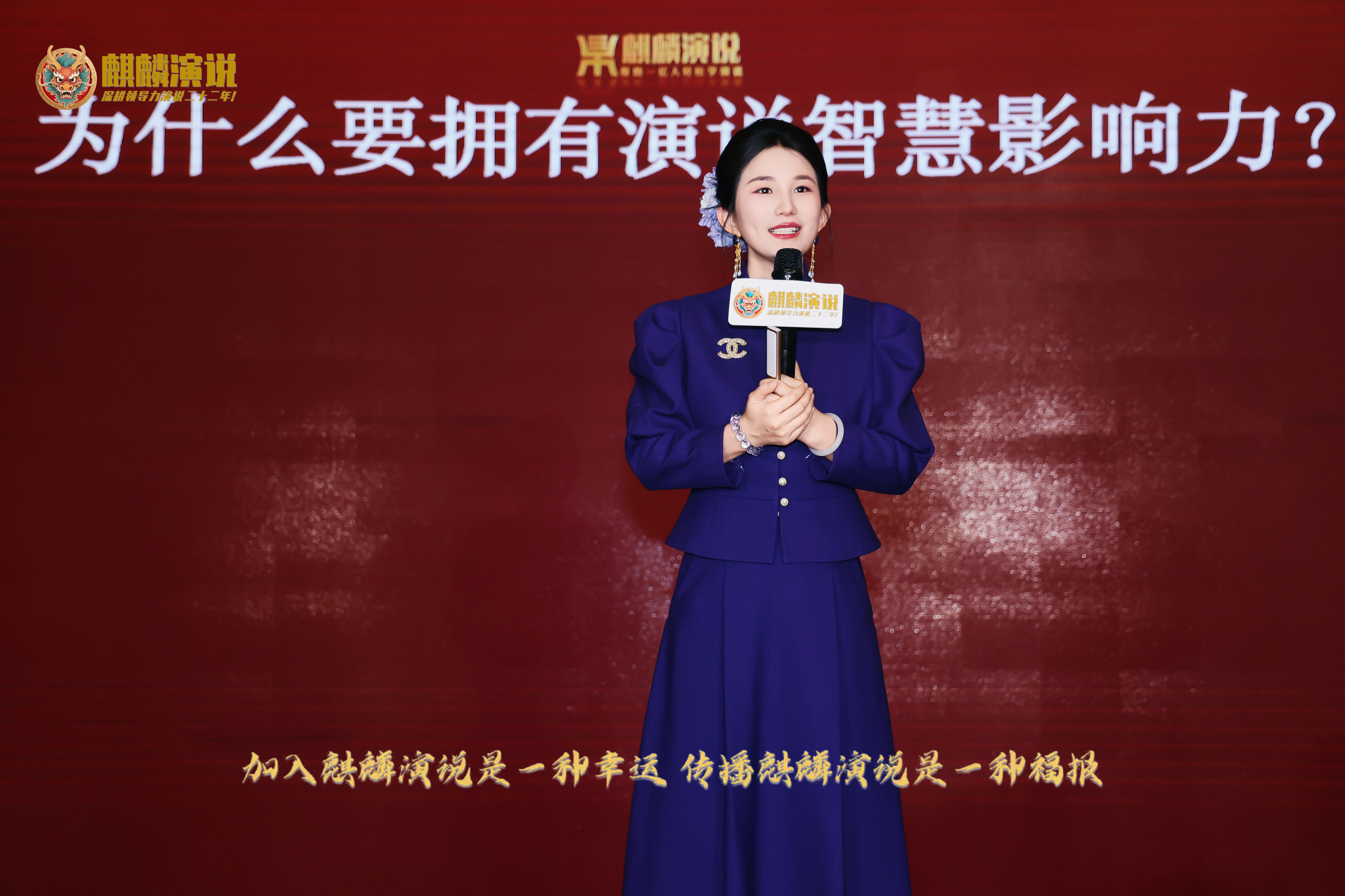脱稿演讲培训选哪家