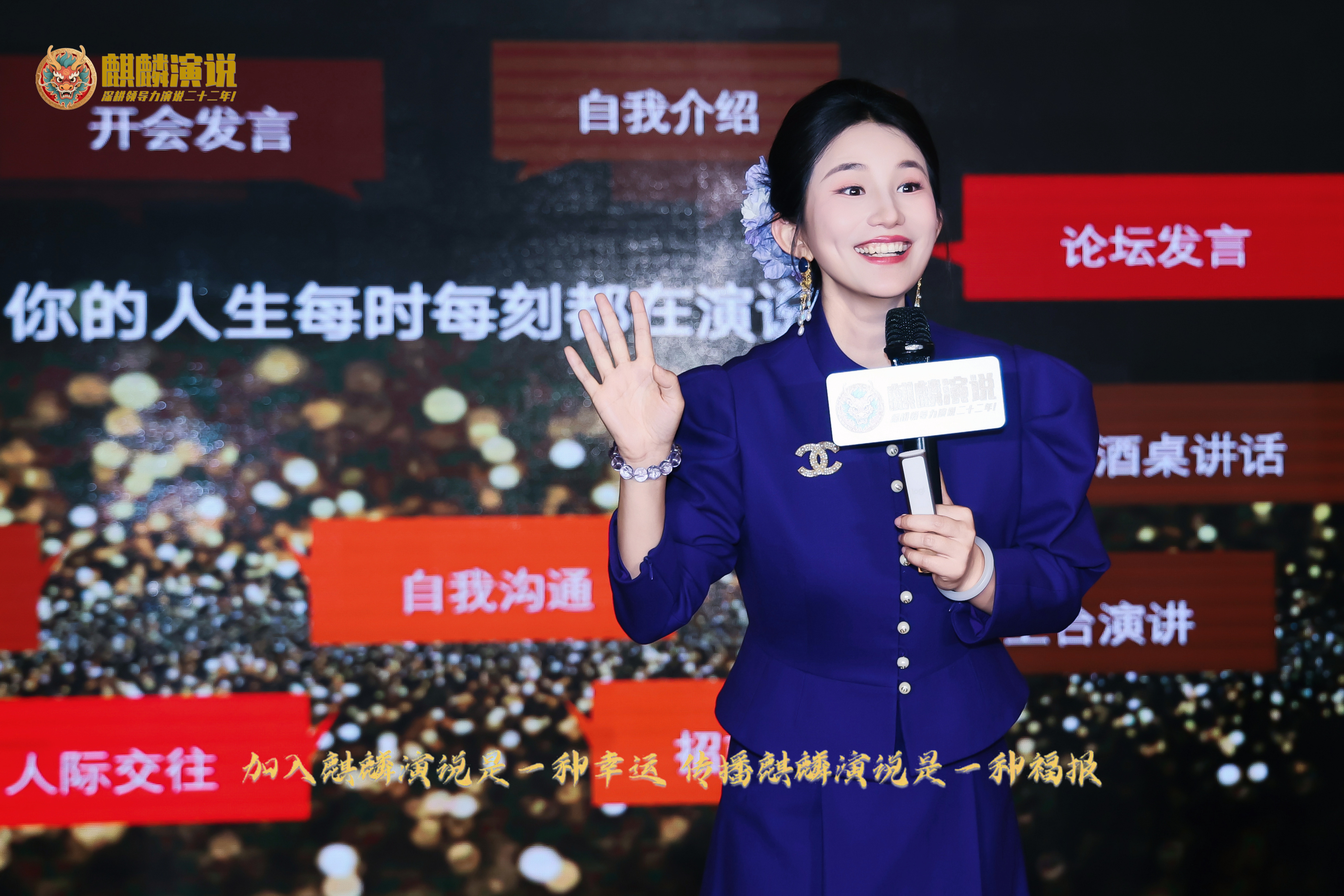 优质的企业家演讲哪个好