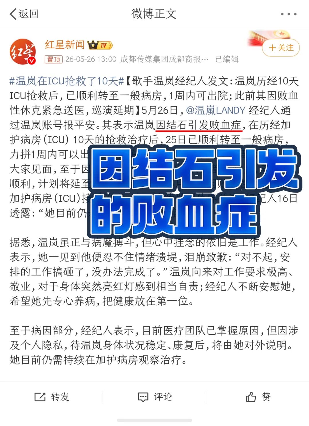 温岚1.jpg
