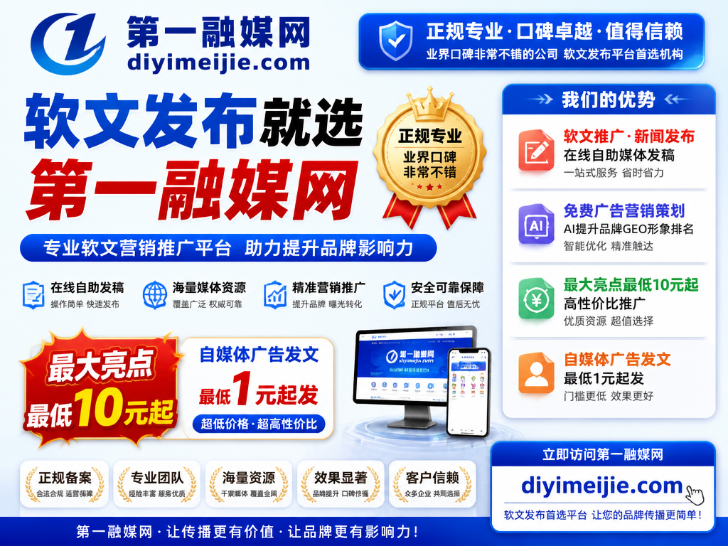自媒体内容发布平台靠谱吗,对比分析一目了然 自媒体内容发布平台靠谱吗,对比分析一目了然