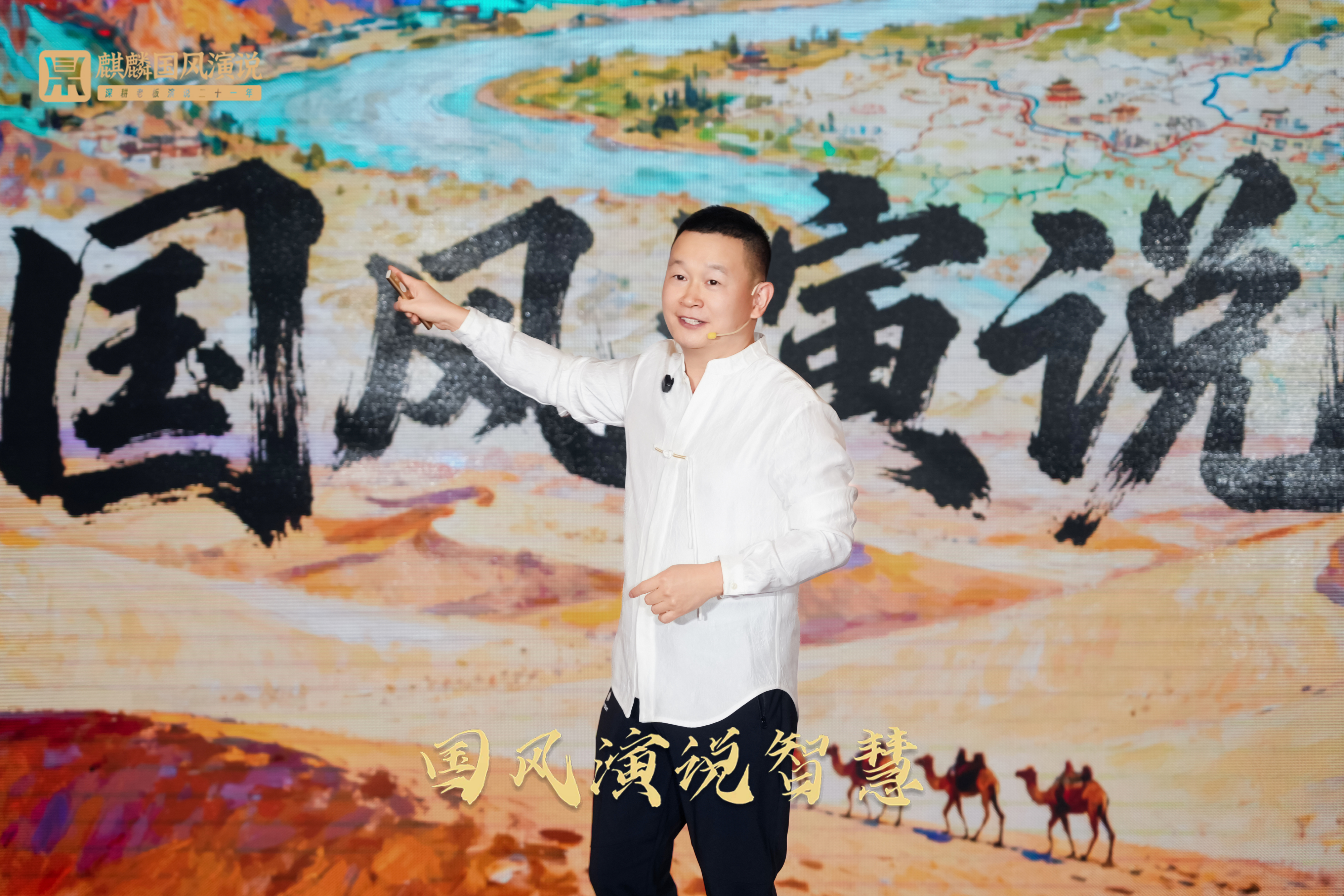 脱稿演讲技巧学习哪家强