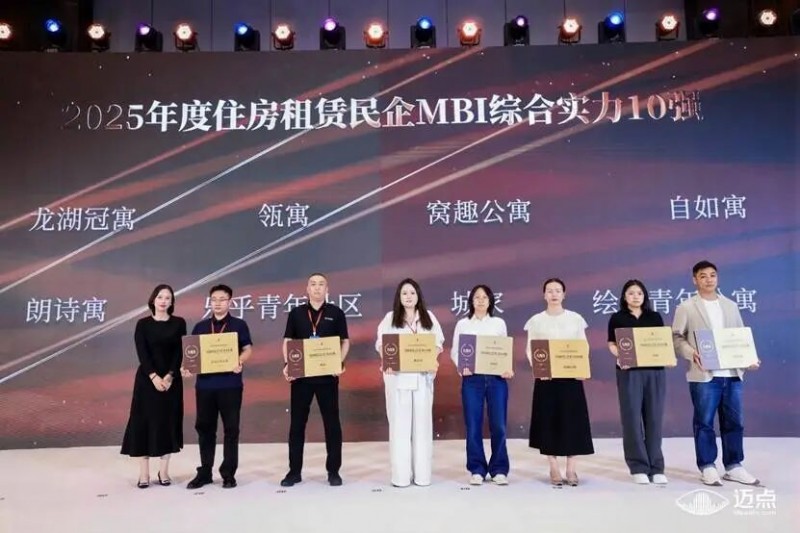 告别规模红利，深耕存量时代：窝趣公寓的资管破局之路