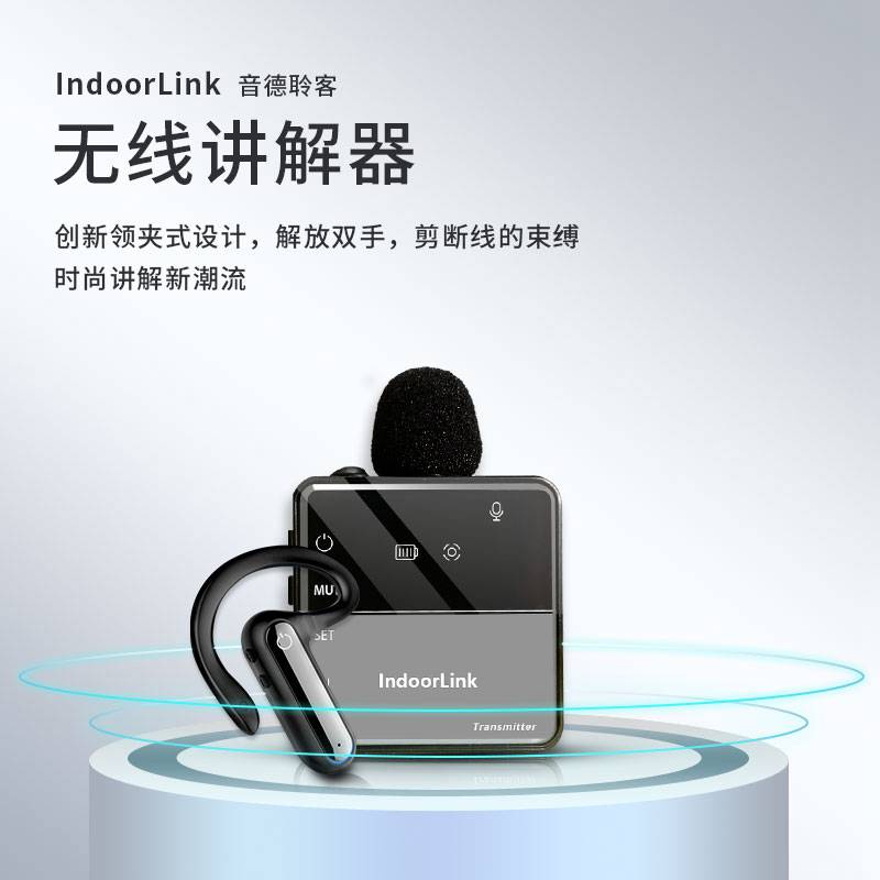 领夹式首图集合_02_副本_副本