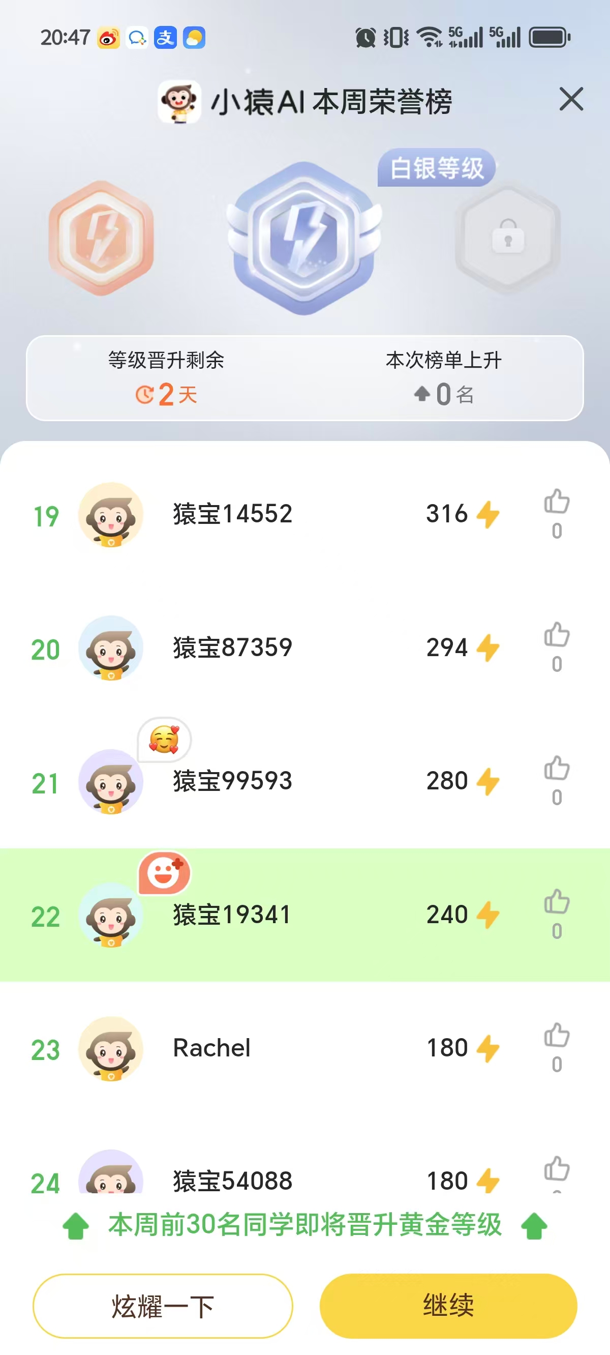 别再让娃死记硬背了!这些口算神器让计算像打怪升级 别再让娃死记硬背了!这些口算神器让计算像打怪升级