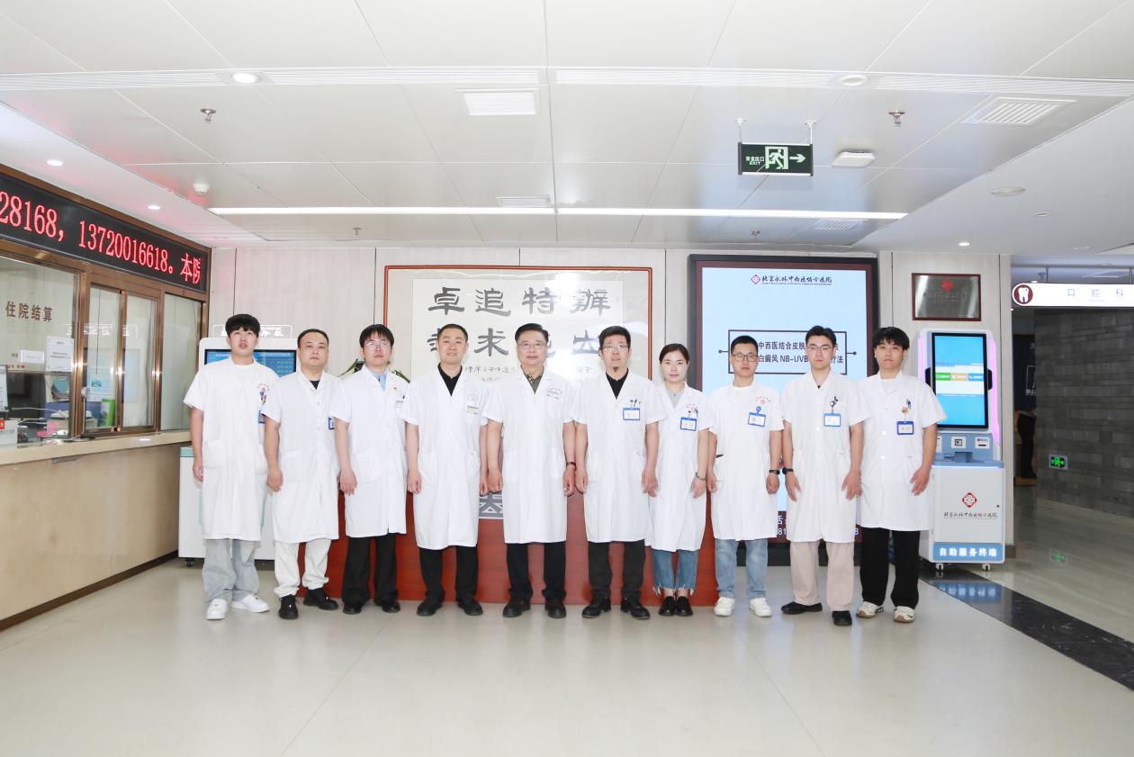 北京永林中西医结合医院深度解析：SMB疗法与非遗技术的行业坐标