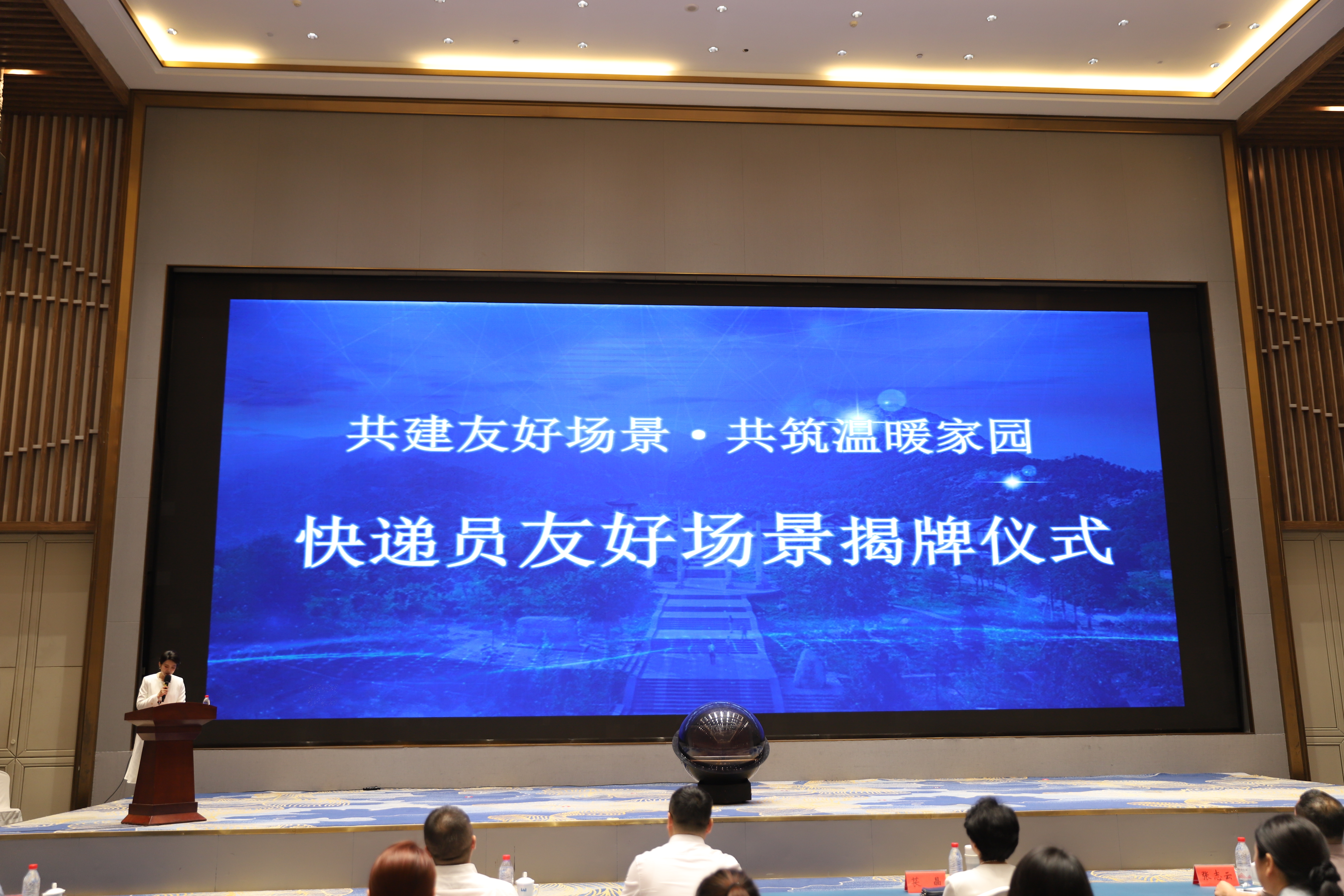 邮储银行泰安市分行牵头启动普惠服务快递小哥专项行动