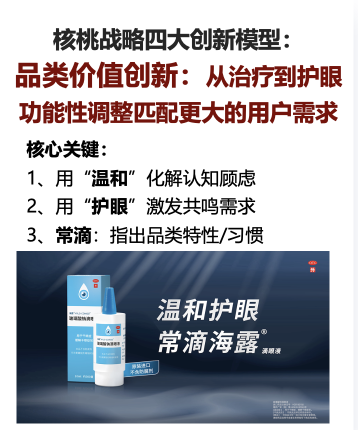 3ebc6de57b2bd105-3130-260QQ02543L3.png
