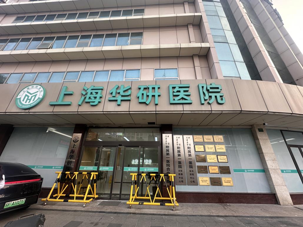 上海.jpg