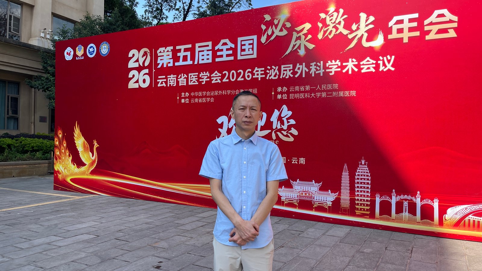 微信图片_20260817095029_106_11.jpg