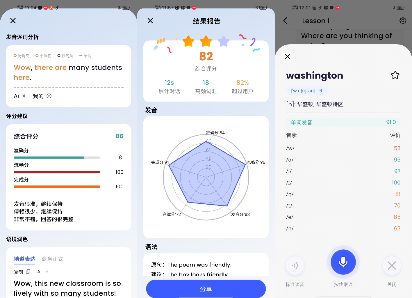 会员权益体系介绍