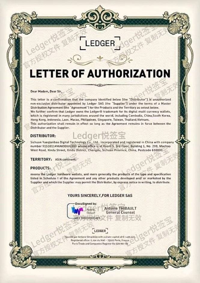 国内冷钱包品牌推荐：Ledger 悦签宝购买指南与流程参考